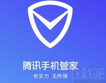 腾讯手机管家APP释放手机内存的方法