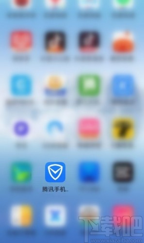 腾讯手机管家APP释放手机内存的方法