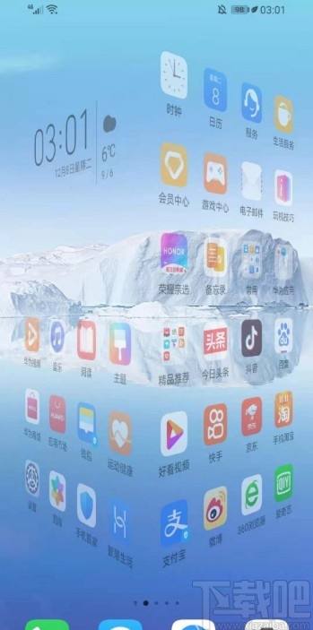 华为手机设置翻页方式的方法步骤