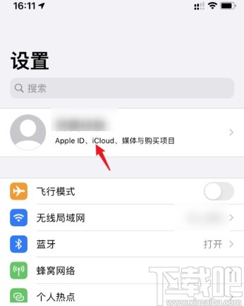 iPhone备份手机数据的操作方法
