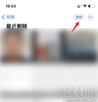 苹果手机恢复照片的操作方法