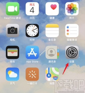 iPhone备份手机数据的操作方法