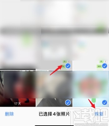 苹果手机恢复照片的操作方法