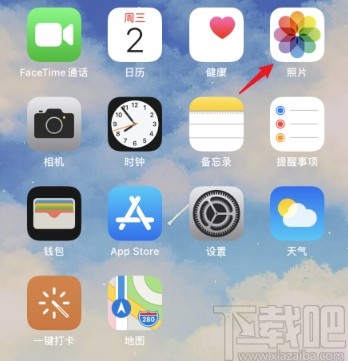 苹果手机恢复照片的操作方法