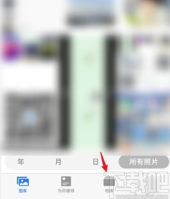 苹果手机恢复照片的操作方法