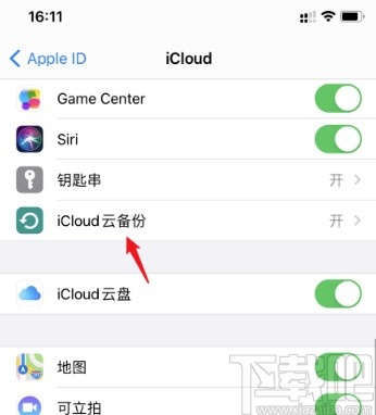 iPhone备份手机数据的操作方法