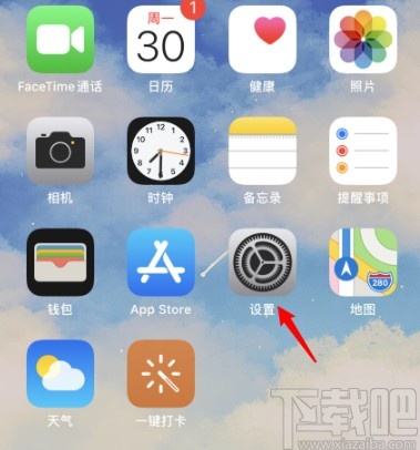 苹果手机关闭轻点唤醒功能的方法步骤