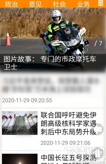 华为手机浏览器翻译网页的操作方法