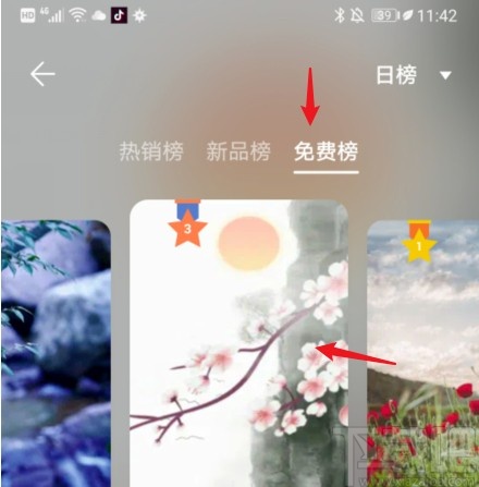 华为手机设置通用来电背景的方法