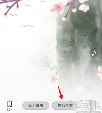华为手机设置通用来电背景的方法