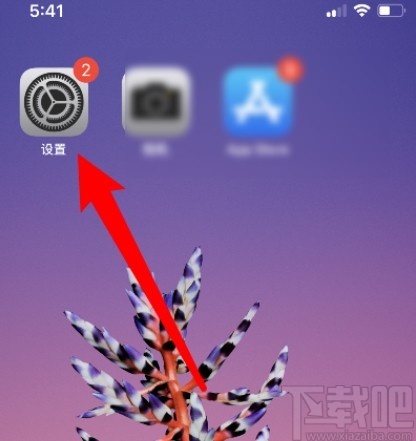 苹果手机过滤垃圾信息的方法