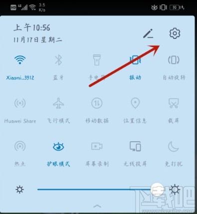 华为手机设置热点密码的方法