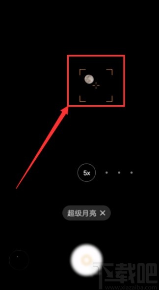 oppo findx2 pro拍摄月亮的操作方法