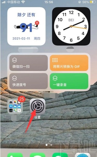 iPhone关闭自动加入热点的方法