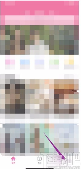 韩剧tvAPP绑定手机号的方法