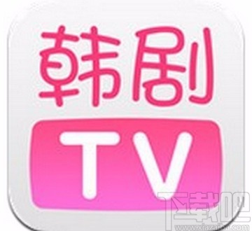 韩剧tvAPP绑定手机号的方法