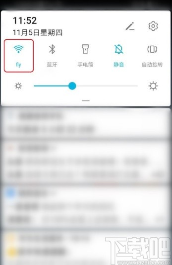 华为手机快速打开WiFi列表的方法