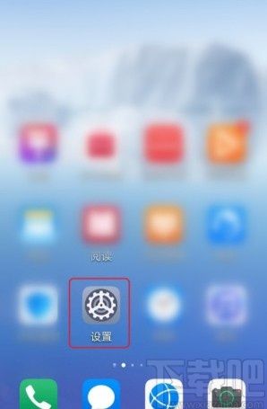 华为手机如何设置色彩校正