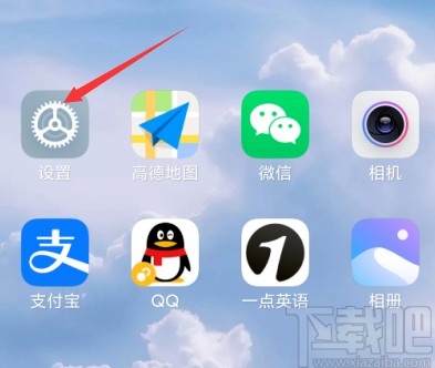 vivo手机限制应用使用时间的方法