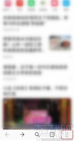 华为手机设置浏览器屏蔽广告的方法