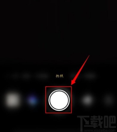 vivo NEX使用相机连拍功能的操作方法