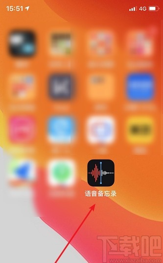 iPhone添加语音备忘录的方法步骤