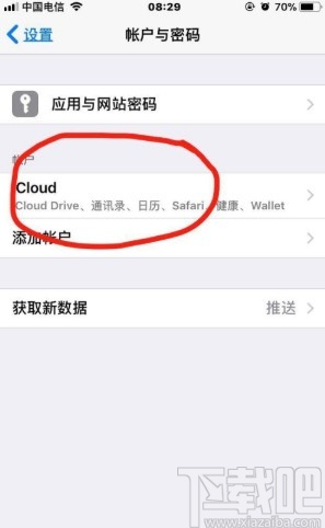 苹果手机关闭icloud自动续费的方法