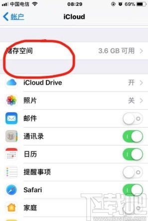 苹果手机关闭icloud自动续费的方法
