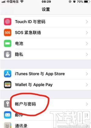 苹果手机关闭icloud自动续费的方法