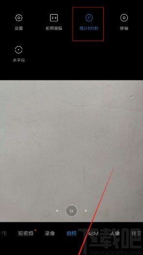 红米k20设置相机倒计时拍摄的方法步骤