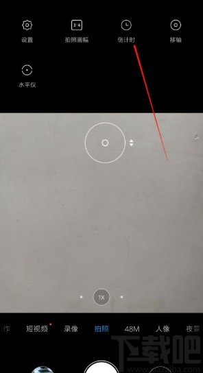 红米k20设置相机倒计时拍摄的方法步骤