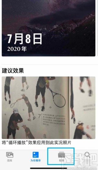 苹果手机恢复删除照片的操作方法