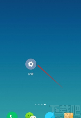 小米手机拍照打开时间水印的方法