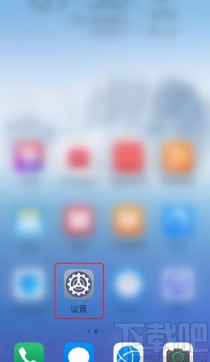 华为手机查看应用占用空间的方法