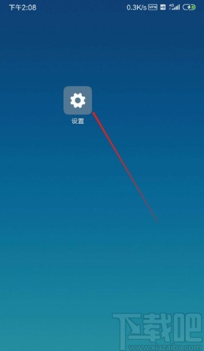 红米K20关闭锁屏提示音的方法步骤
