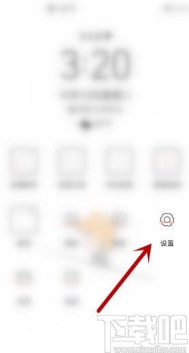 华为手机连续截屏的操作方法