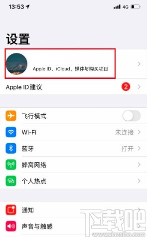 苹果手机查看隐藏购买项目的方法步骤
