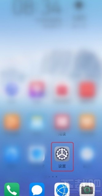 华为手机调整短信字体大小的方法