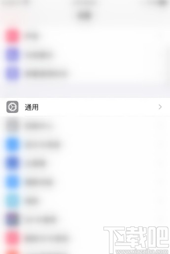 iPhone 11打开模糊拼音功能的方法步骤
