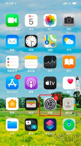 iPhone 11导入SIM卡联系人的方法