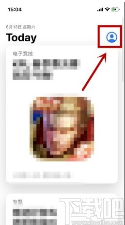 苹果手机删除订阅记录的方法步骤