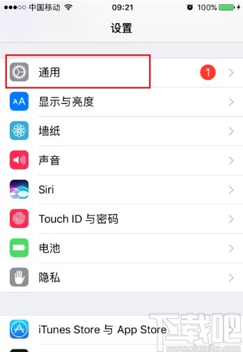 苹果手机打开Carplay车载功能的方法