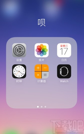 苹果手机打开Carplay车载功能的方法