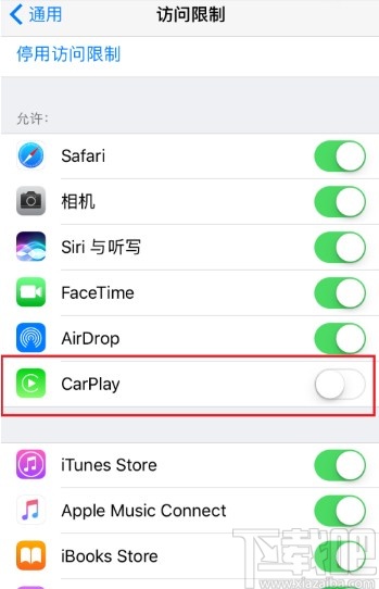 苹果手机打开Carplay车载功能的方法