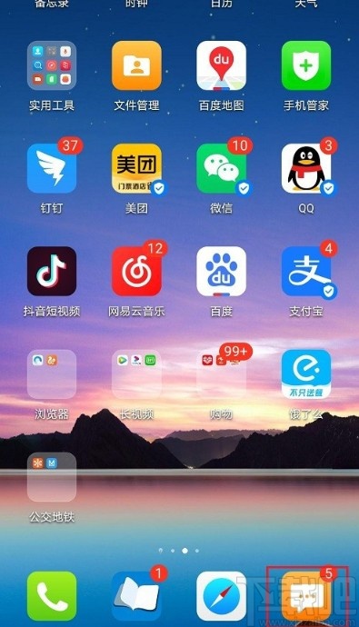 华为手机恢复短信默认设置的方法步骤
