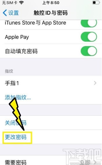 苹果手机修改解锁密码的操作方法