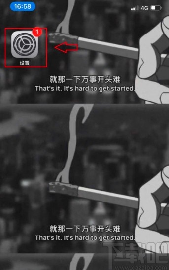 苹果手机查看电池损耗的方法步骤