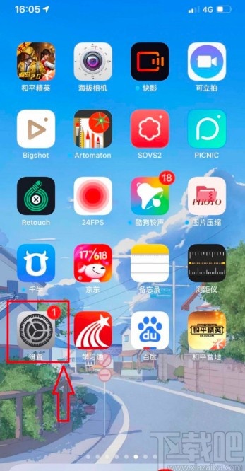 苹果手机查看有效保修日期的方法步骤
