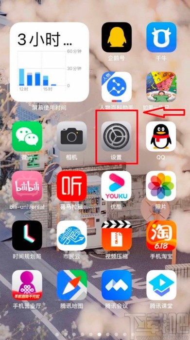苹果手机开启引导式访问功能的方法步骤