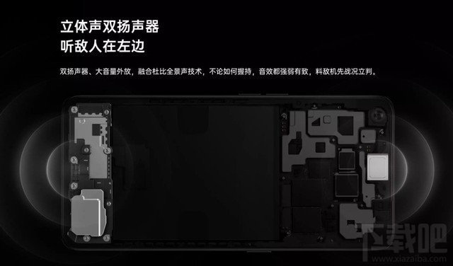 OPPO Reno4 Pro双扬声器音质怎么样？